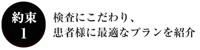 約束1